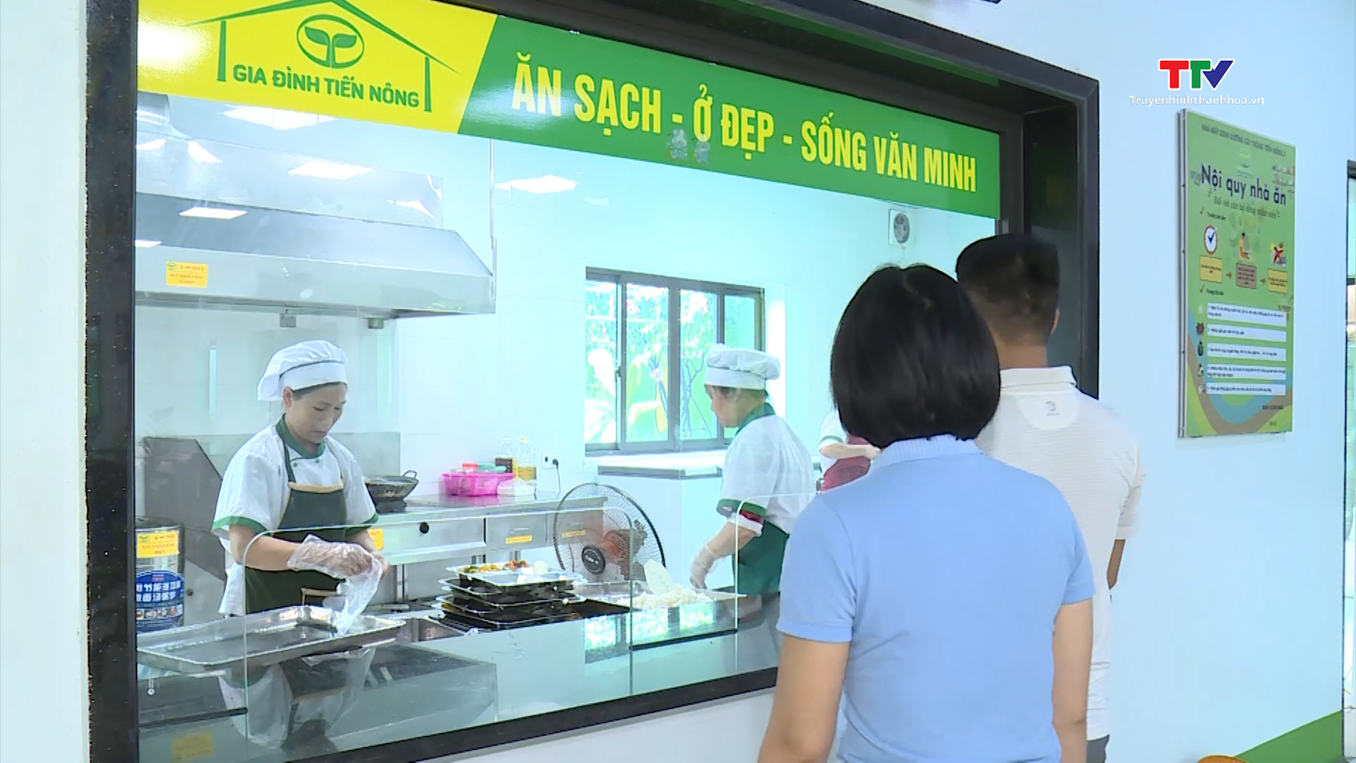 Các doanh nghiệp trên địa bàn thành phố Thanh Hóa chăm lo đời sống cho công nhân lao động- Ảnh 2.