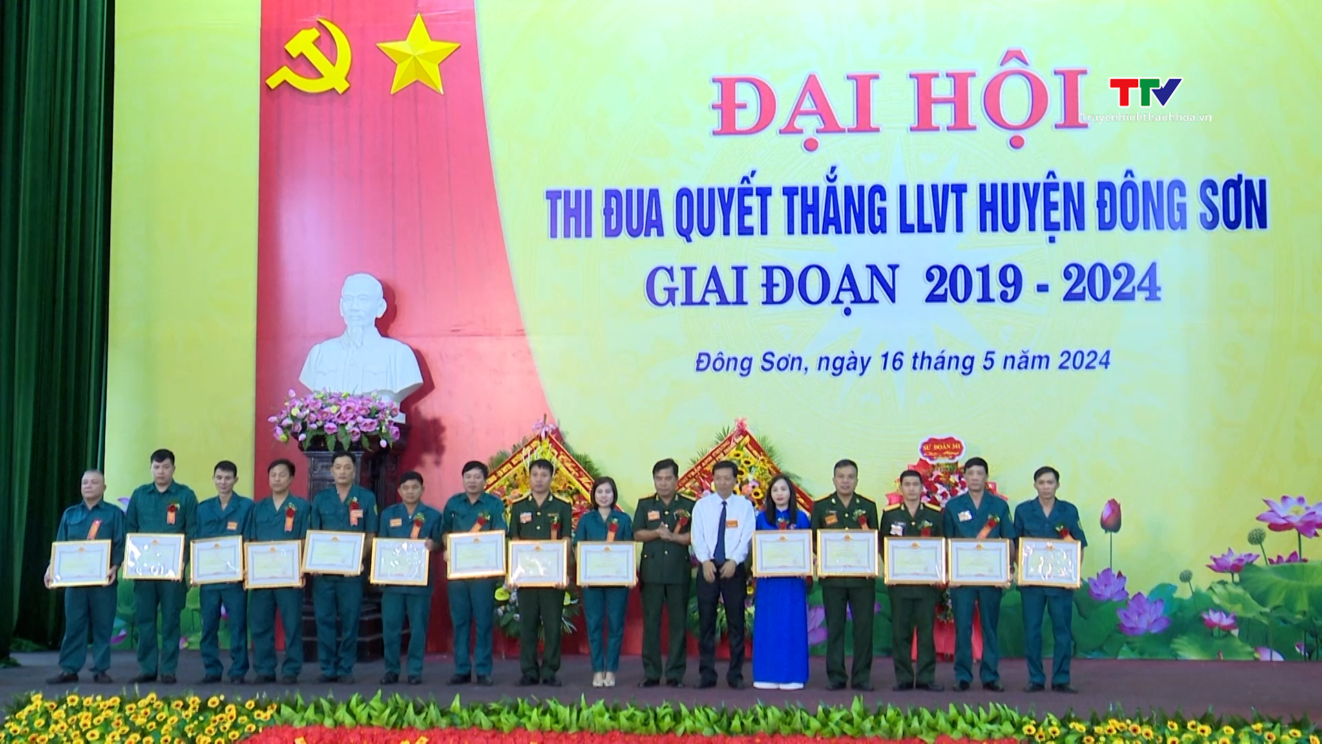 Đại hội Thi đua quyết thắng lực lượng vũ trang huyện Đông Sơn, giai đoạn 2019 - 2024- Ảnh 1.