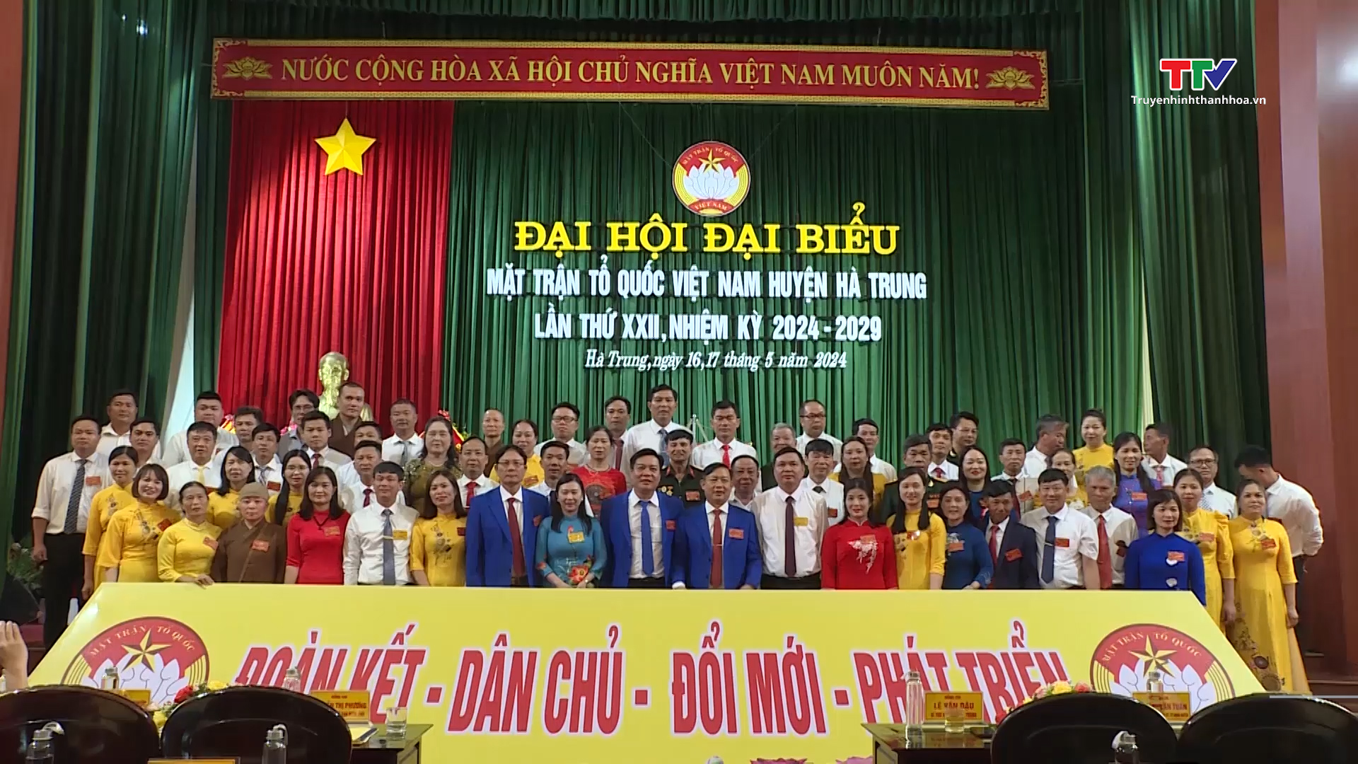 Đại hội đại biểu Mặt trận Tổ quốc Việt Nam huyện Hà Trung lần thứ XXII, nhiệm kỳ 2024 - 2029- Ảnh 1.