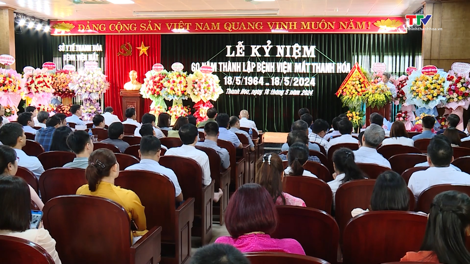 Kỷ niệm 60 năm thành lập Bệnh viện Mắt Thanh Hoá- Ảnh 1.