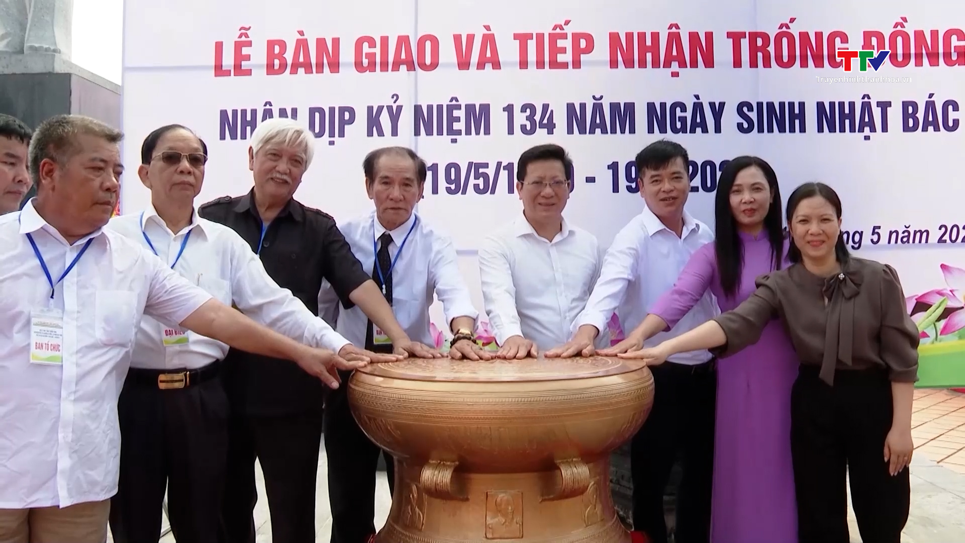 Dâng tặng trống đồng vào nhà lưu niệm Chủ tịch Hồ Chí Minh tại huyện đảo Cô Tô- Ảnh 1.