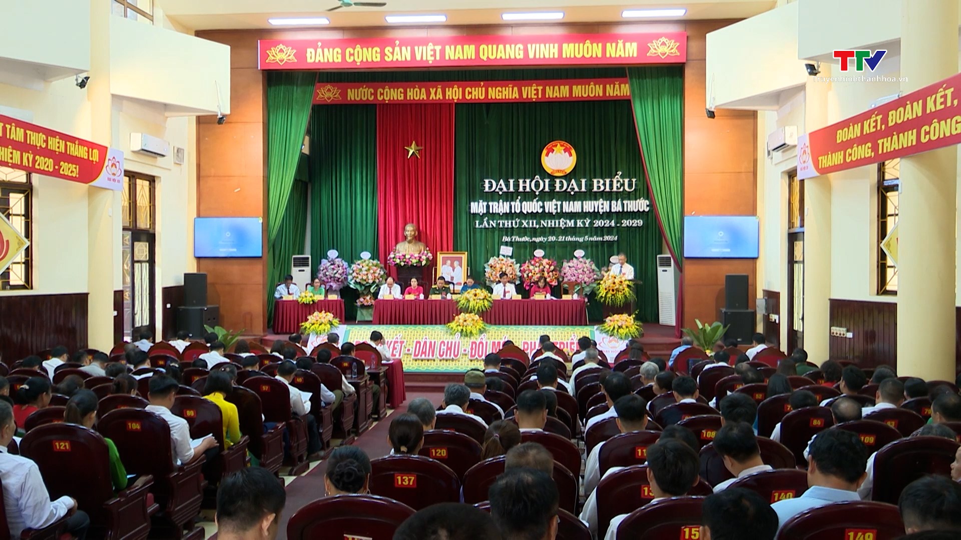 Đại hội đại biểu Uỷ ban Mặt trận Tổ quốc Việt Nam huyện Bá Thước lần thứ XII, nhiệm kỳ 2024-2029
- Ảnh 1.
