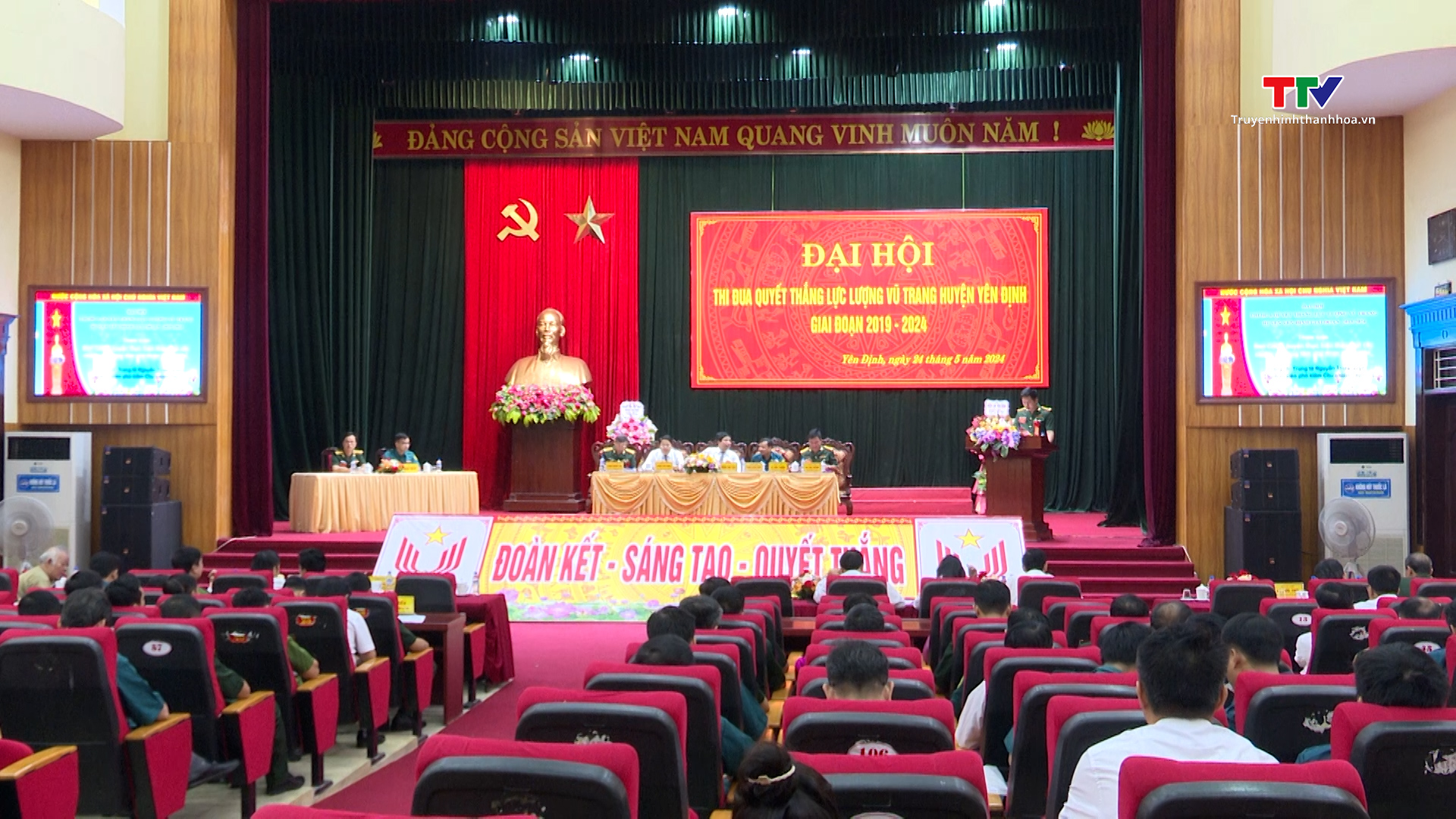 Đại hội Thi đua Quyết thắng lực lượng vũ trang huyện Yên Định giai đoạn 2019 - 2024- Ảnh 1.