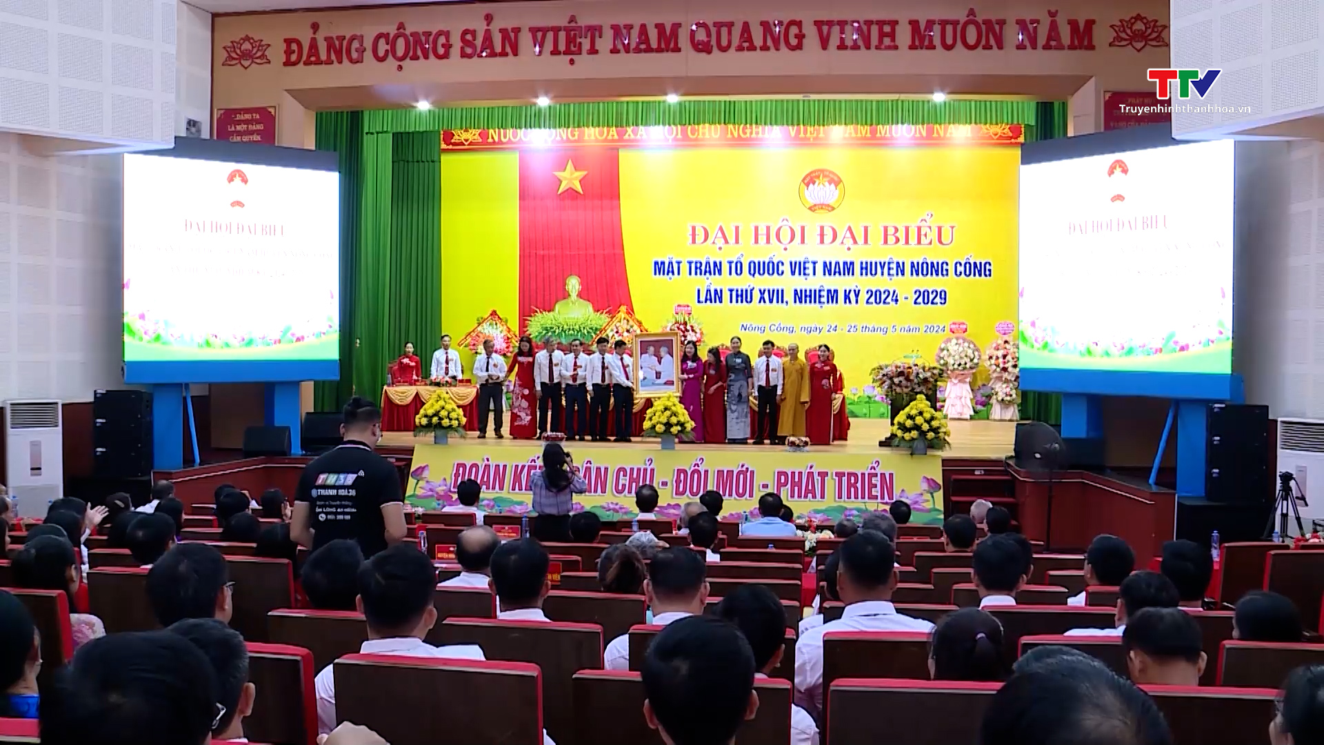 Đại hội đại biểu Mặt trận Tổ quốc huyện Nông Cống lần thứ XVII, nhiệm kỳ 2024-2029- Ảnh 3.