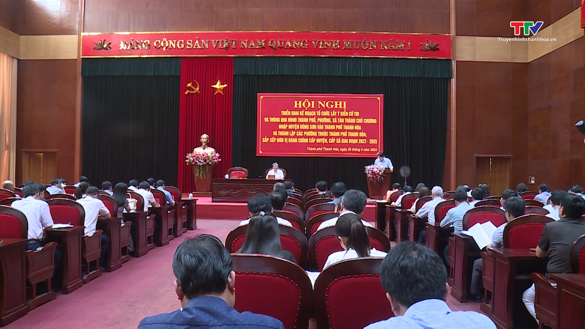 Tin tổng hợp hoạt động chính trị, kinh tế, văn hóa, xã hội trên địa bàn thành phố Thanh Hóa ngày 29/5/2024- Ảnh 1.