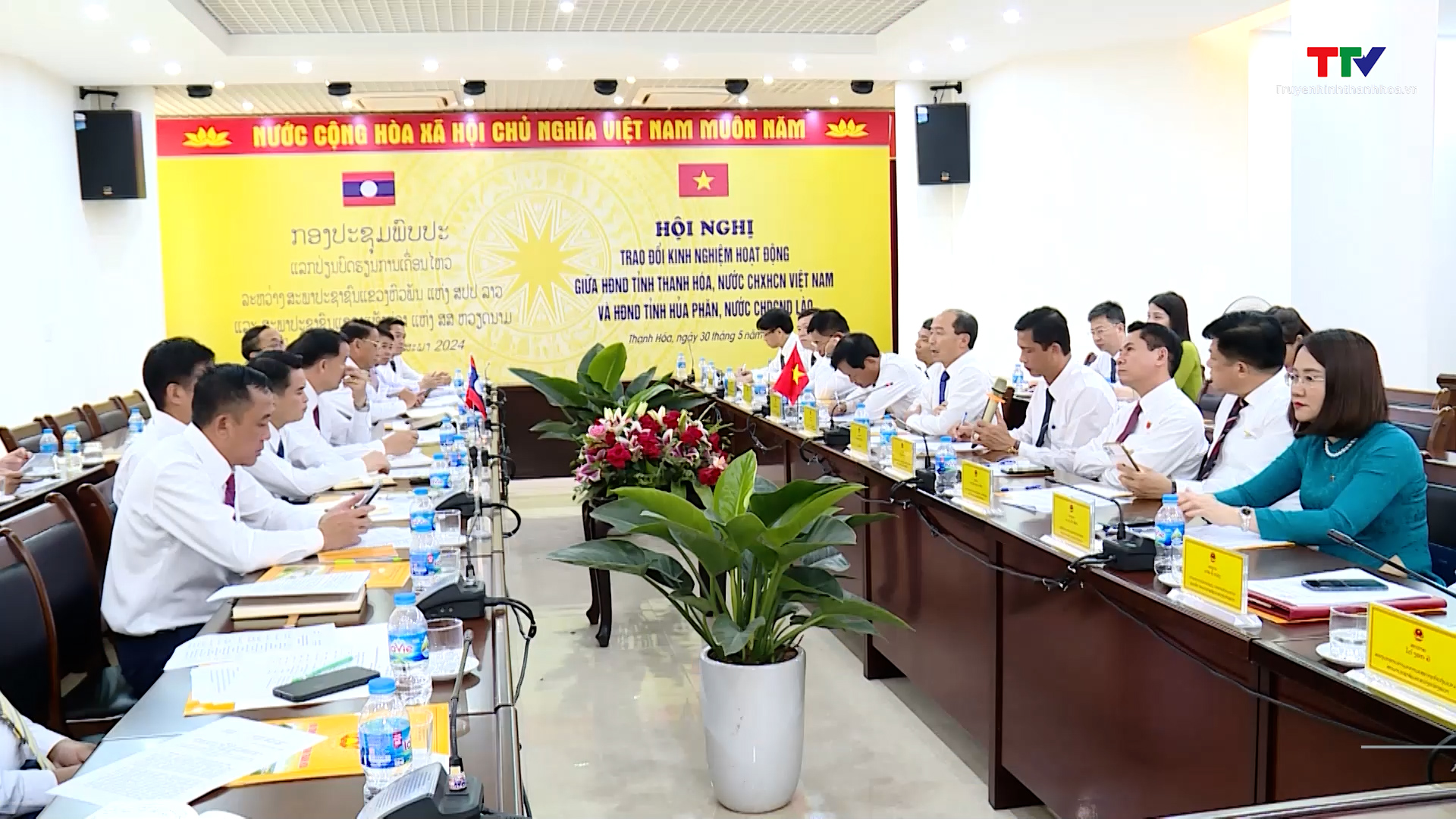 Trao đổi kinh nghiệm hoạt động giữa Hội đồng Nhân dân hai tỉnh Thanh Hoá - Hủa Phăn (Lào)- Ảnh 4.