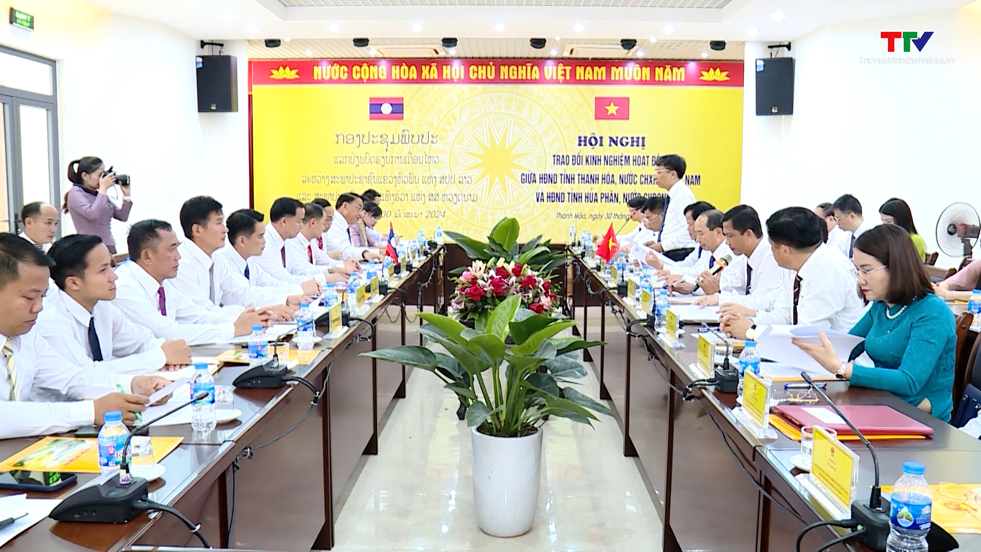 Trao đổi kinh nghiệm hoạt động giữa Hội đồng Nhân dân hai tỉnh Thanh Hoá - Hủa Phăn (Lào)- Ảnh 3.