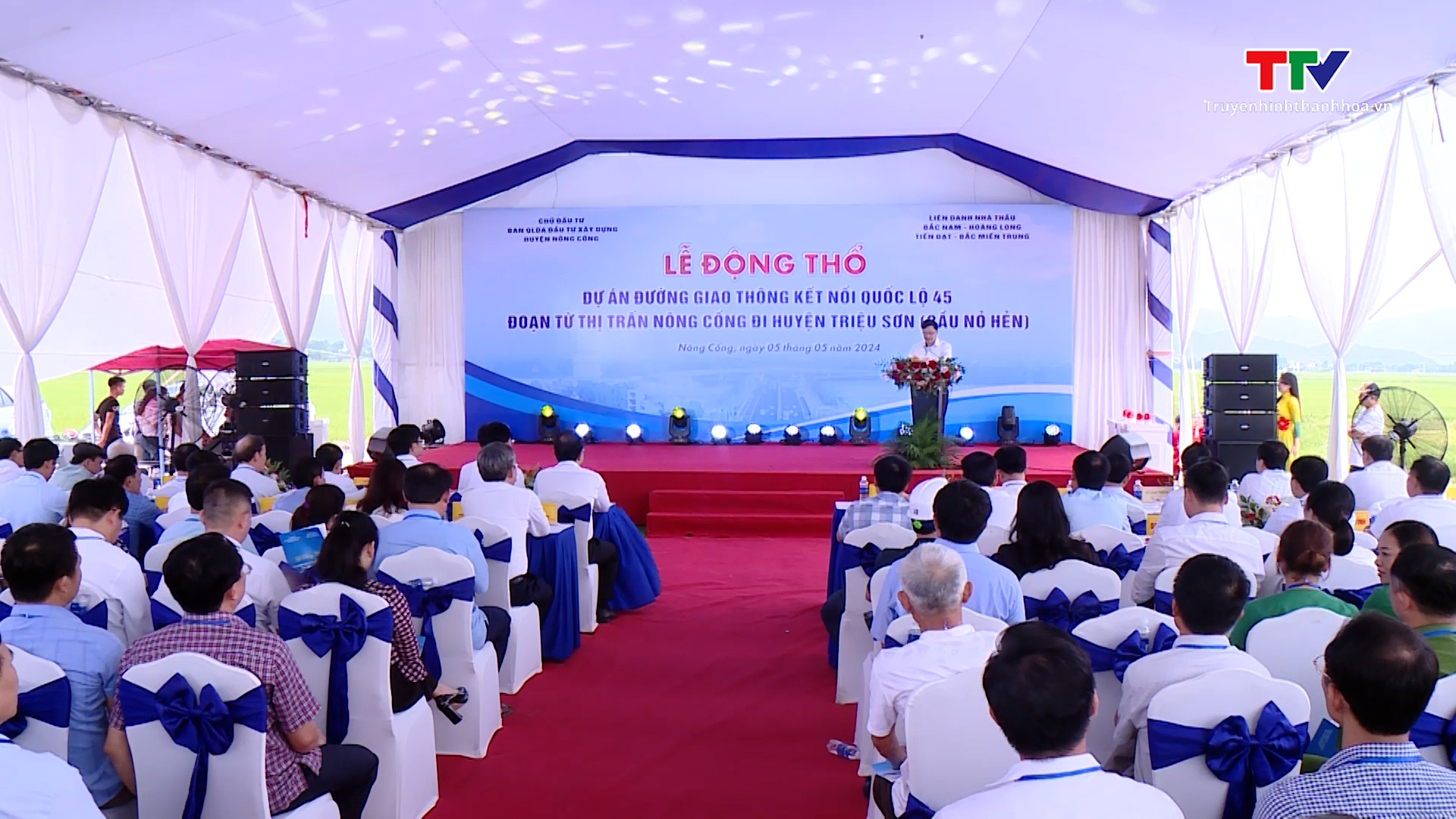 Khởi công dự án đường giao thông kết nối Quốc lộ 45 từ thị trấn Nông Cống đi huyện Triệu Sơn- Ảnh 1.