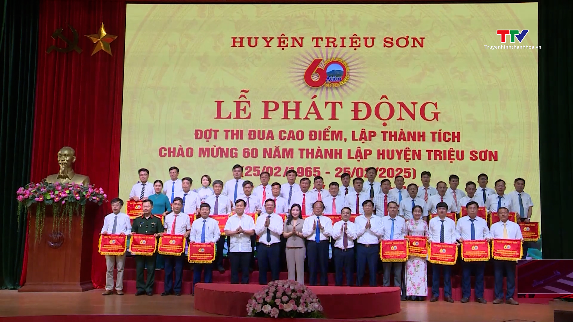 Huyện Triệu Sơn phát động đợt thi đua cao điểm chào mừng 60 năm thành lập huyện- Ảnh 2.