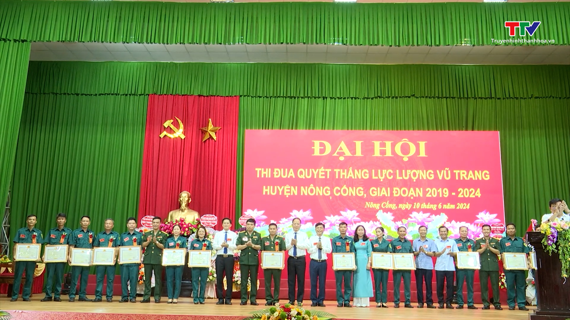 Đại hội thi đua Quyết thắng LLVT huyện Nông Cống giai đoạn 2024 – 2029- Ảnh 2.