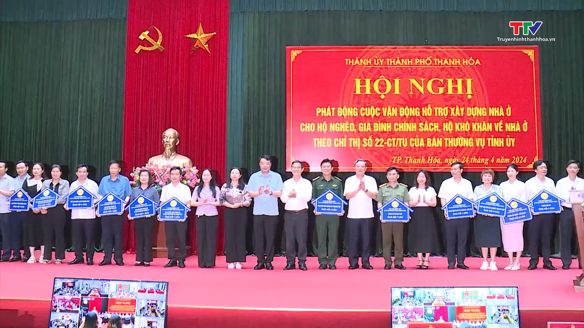 Ủy ban MTTQ Việt Nam thành phố Thanh Hoá - dấu ấn một nhiệm kỳ- Ảnh 2.