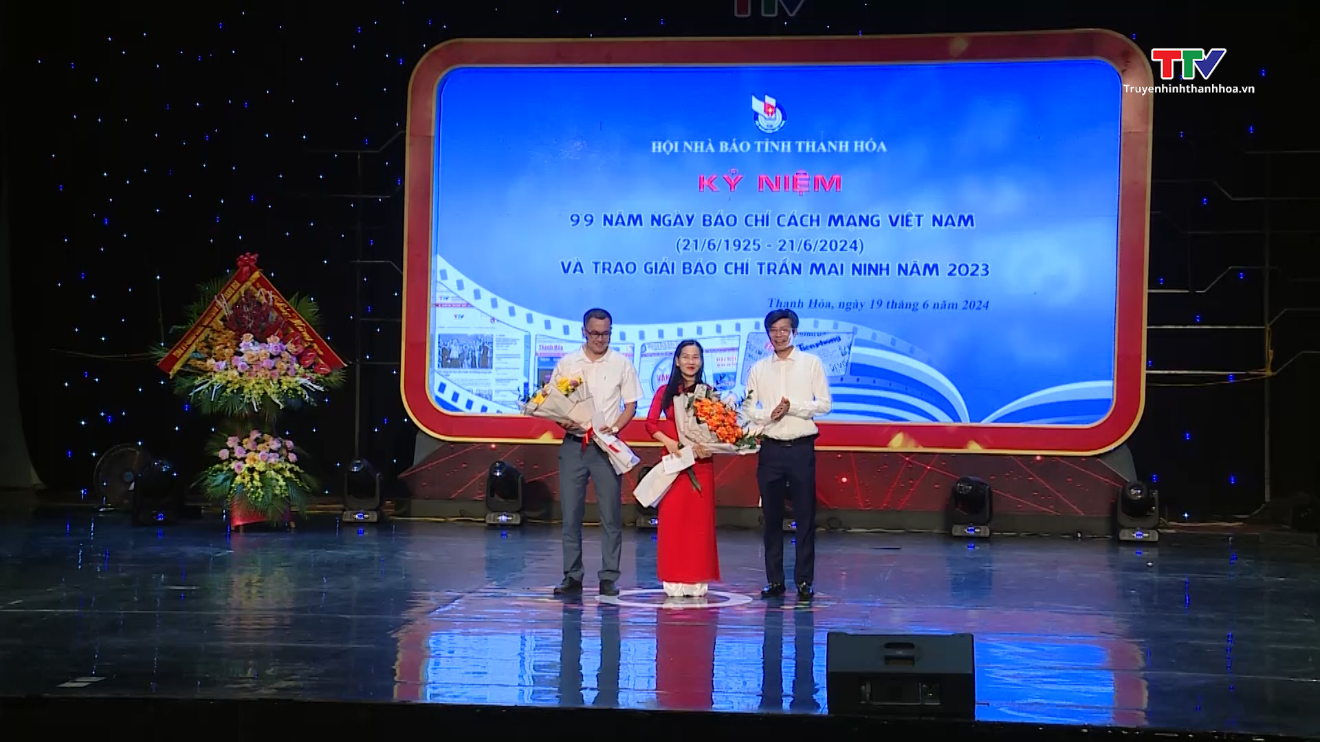 Kỷ niệm 99 năm Ngày Báo chí cách mạng Việt Nam và trao Giải báo chí Trần Mai Ninh năm 2023- Ảnh 9.