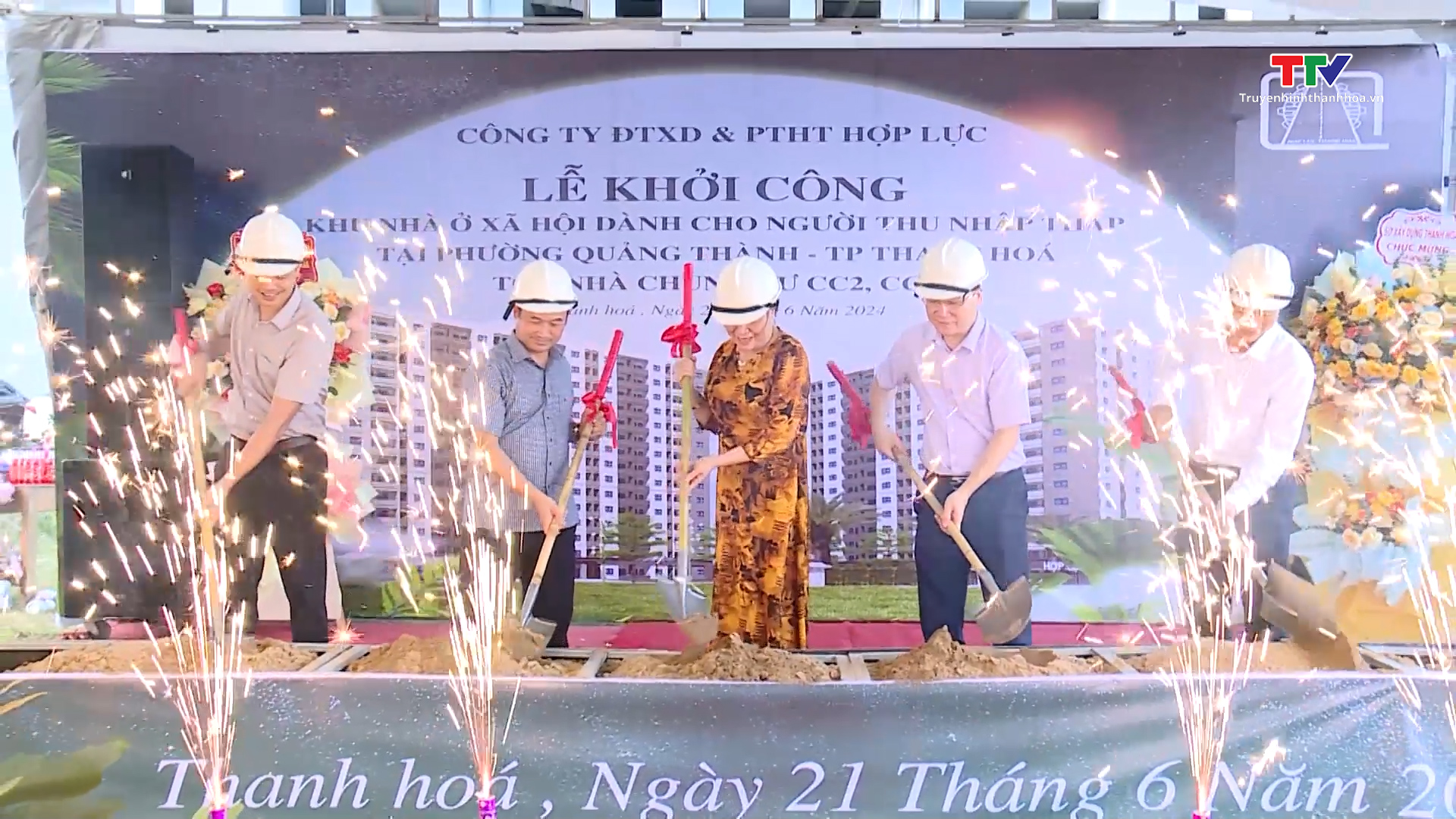 Khởi công xây dựng toà nhà CC2, CC3 dự án nhà ở xã hội phường Quảng Thành, thành phố Thanh Hoá- Ảnh 1.