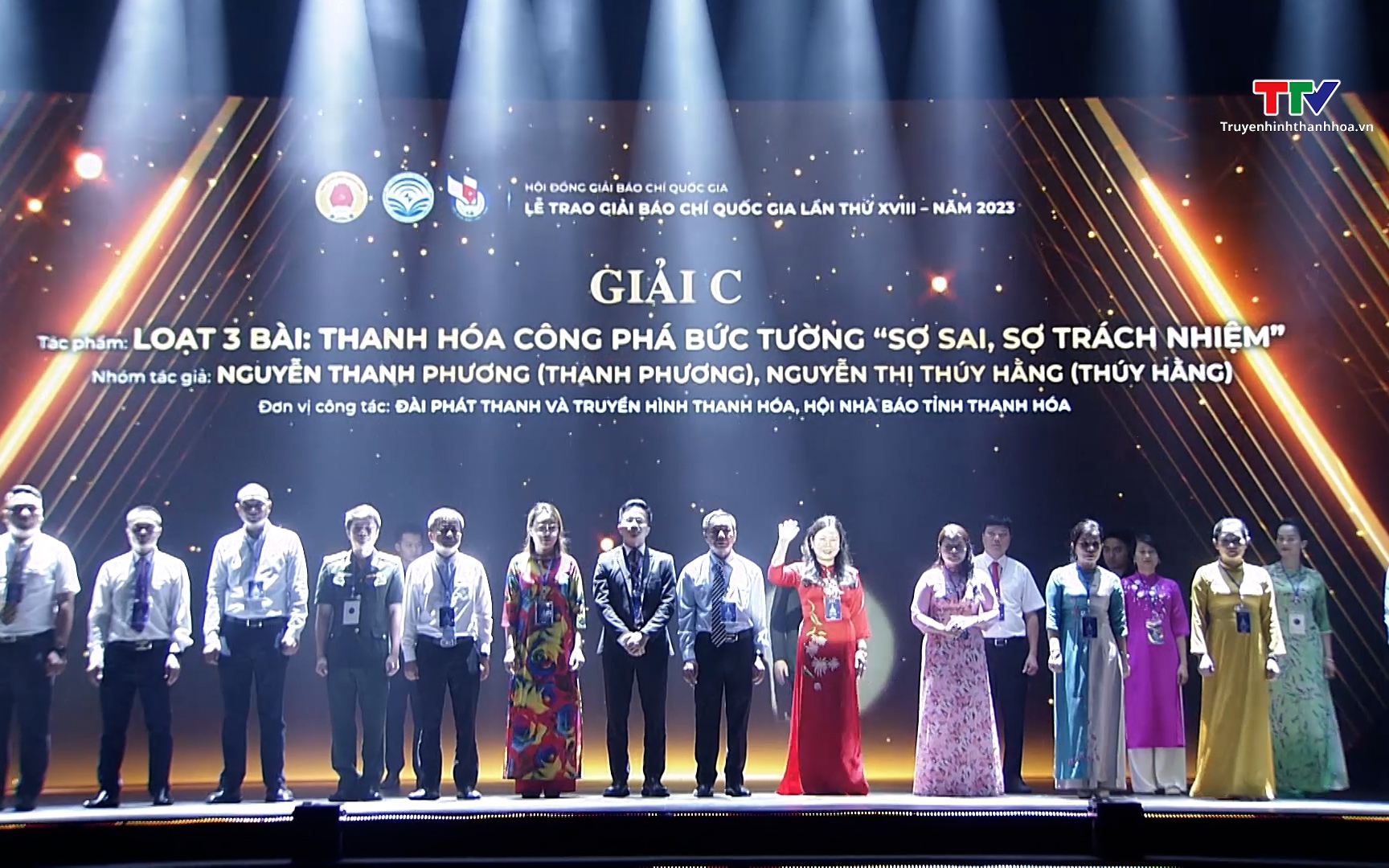 Đài phát thanh và Truyền hình Thanh Hóa có 2 tác phẩm đoạt giải C Giải Báo chí Quốc gia lần thứ 18 - năm 2023