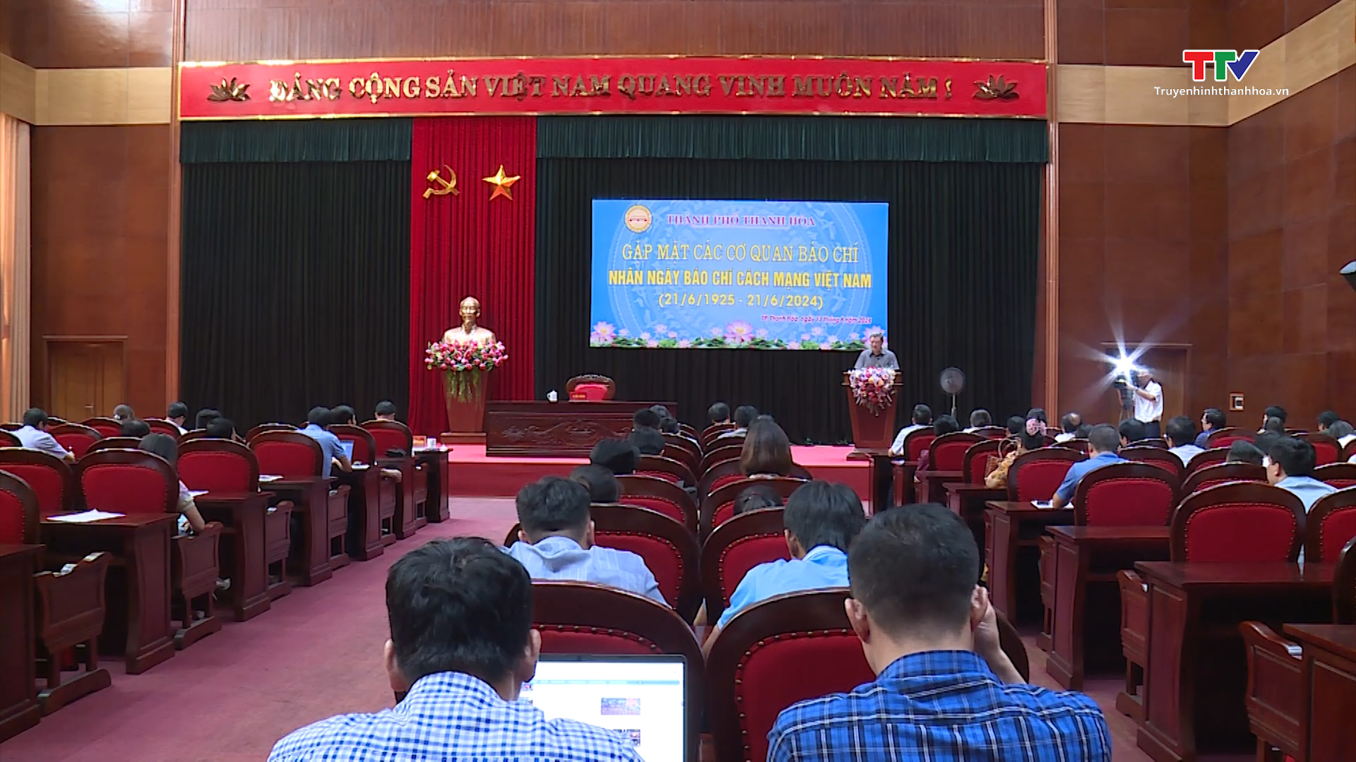 Tin tổng hợp hoạt động chính trị, kinh tế, văn hóa, xã hội trên địa bàn thành phố Thanh Hóa ngày 19/6/2024- Ảnh 2.