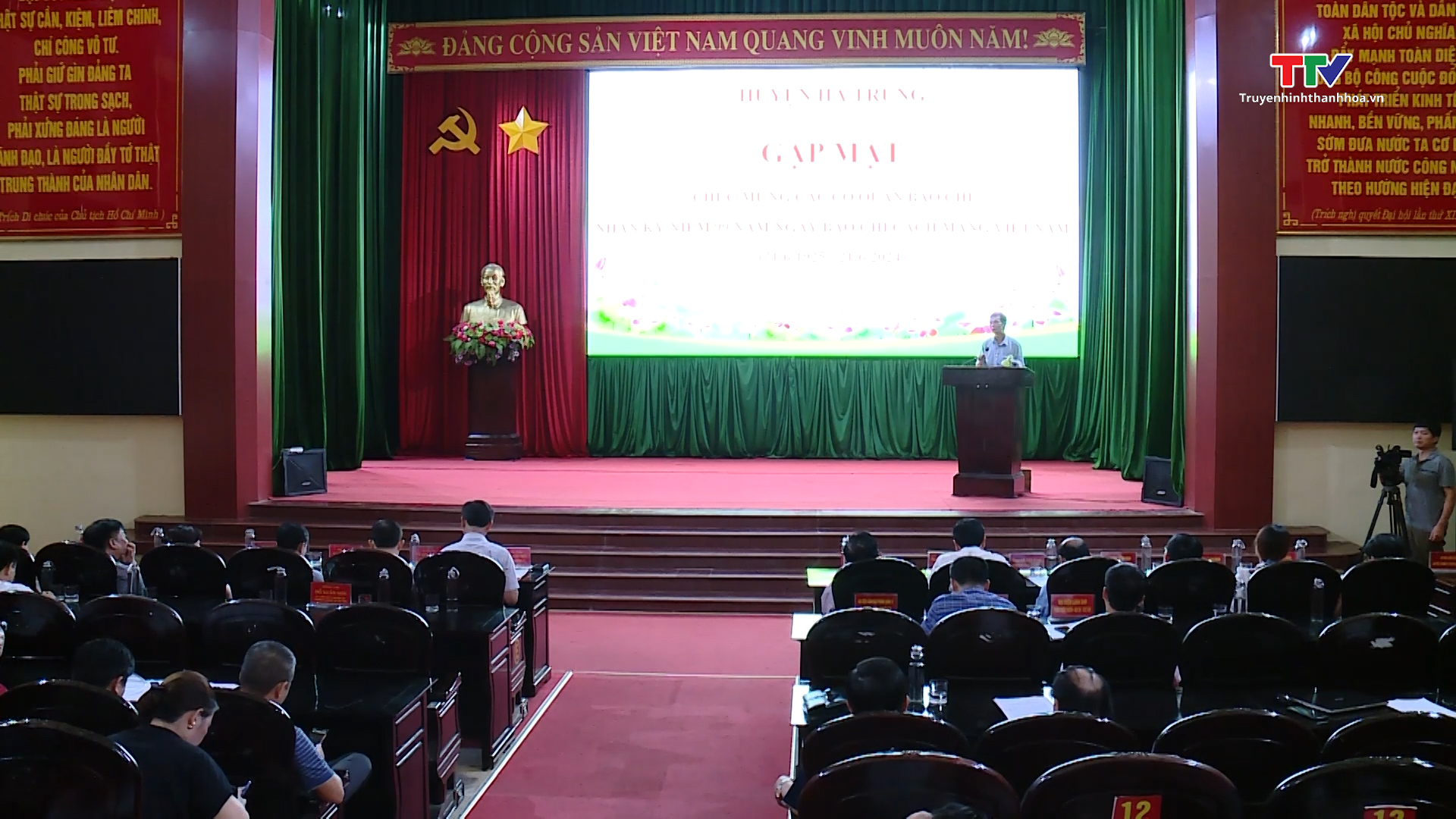Huyện Hà Trung gặp mặt các cơ quan báo chí nhân kỷ niệm 99 năm Ngày Báo chí cách mạng Việt Nam- Ảnh 1.