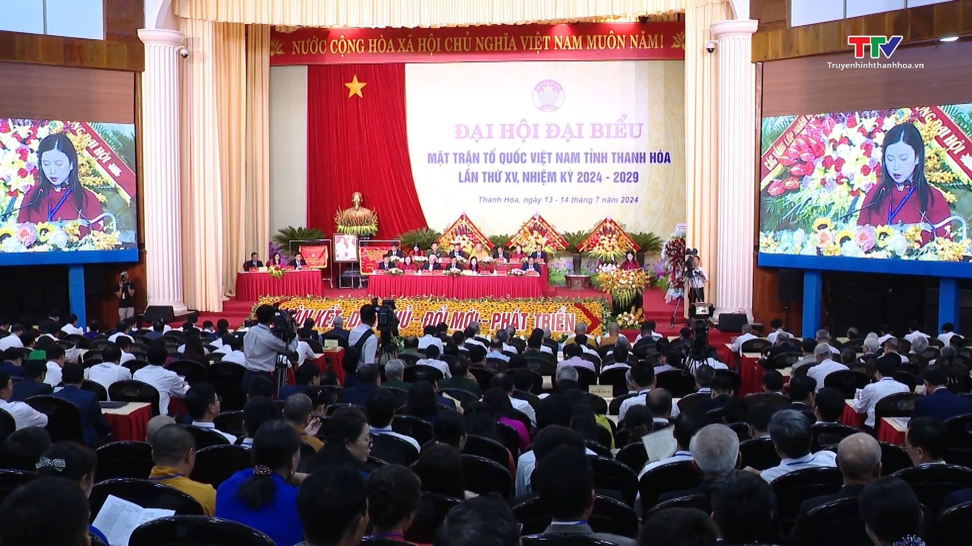 Đại hội đại biểu Mặt trận Tổ quốc Việt Nam tỉnh Thanh Hóa lần thứ XV, nhiệm kỳ 2024 - 2029- Ảnh 3.
