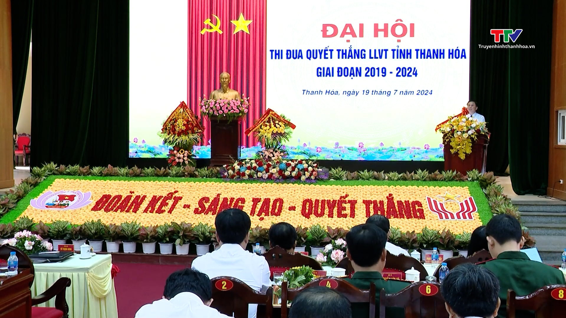 Đại hội Thi đua quyết thắng lực lượng vũ trang tỉnh Thanh Hóa giai đoạn 2019-2024- Ảnh 5.