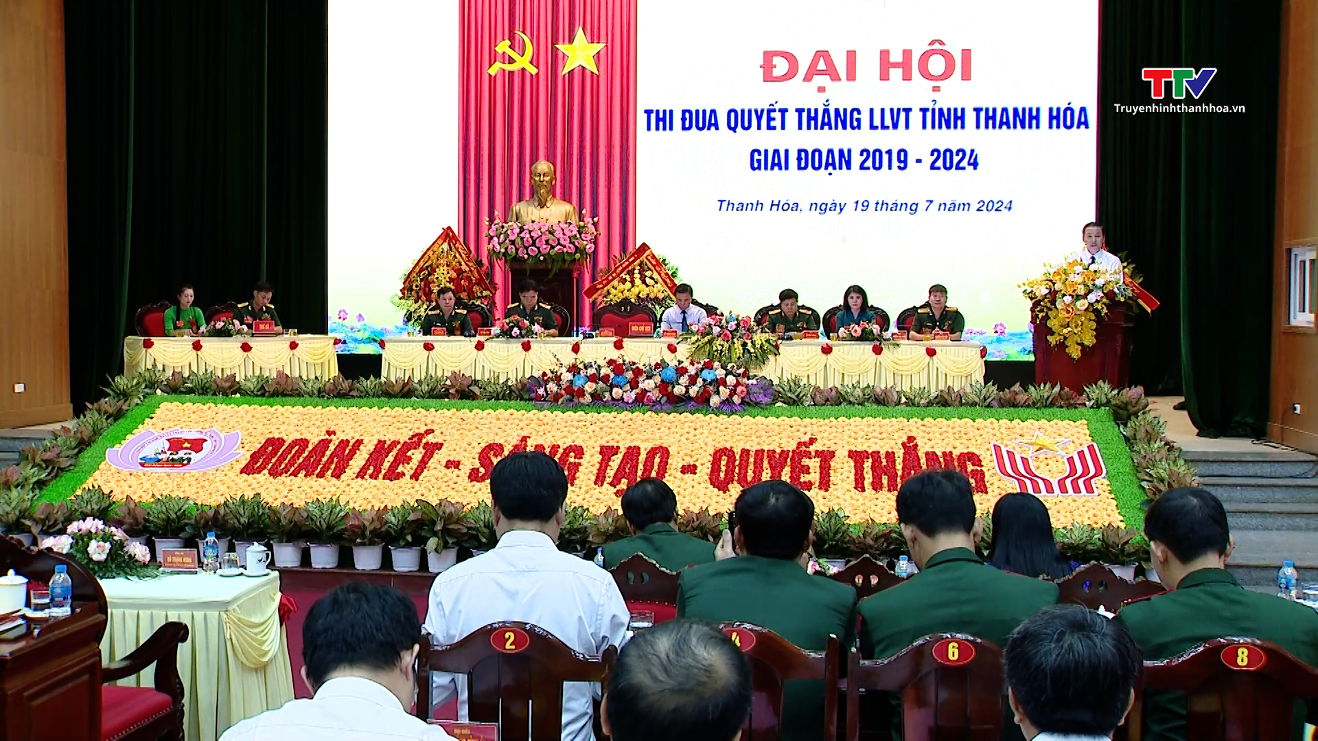 Đại hội Thi đua quyết thắng lực lượng vũ trang tỉnh Thanh Hóa giai đoạn 2019-2024- Ảnh 1.
