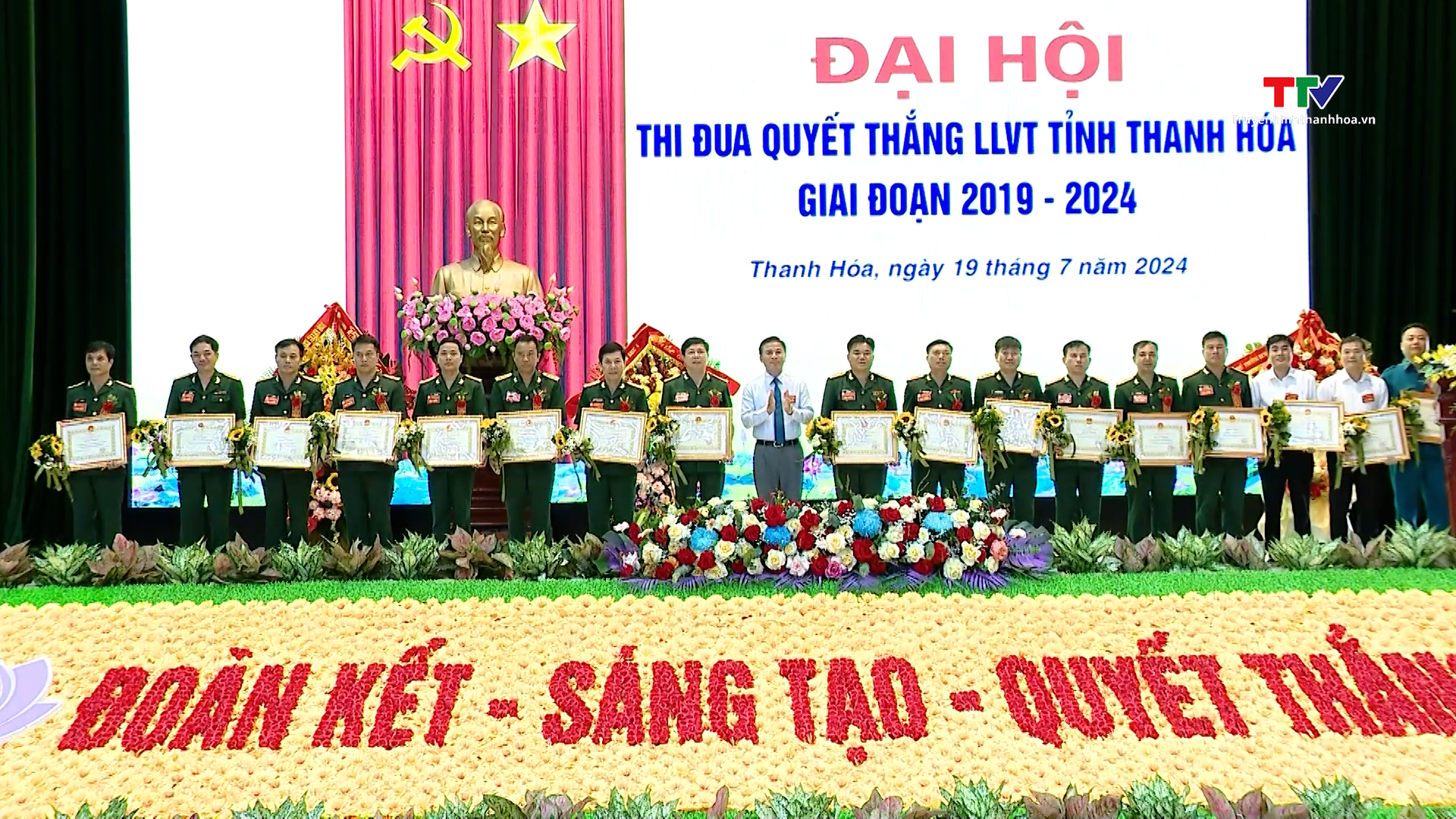 Đại hội Thi đua quyết thắng lực lượng vũ trang tỉnh Thanh Hóa giai đoạn 2019-2024- Ảnh 9.