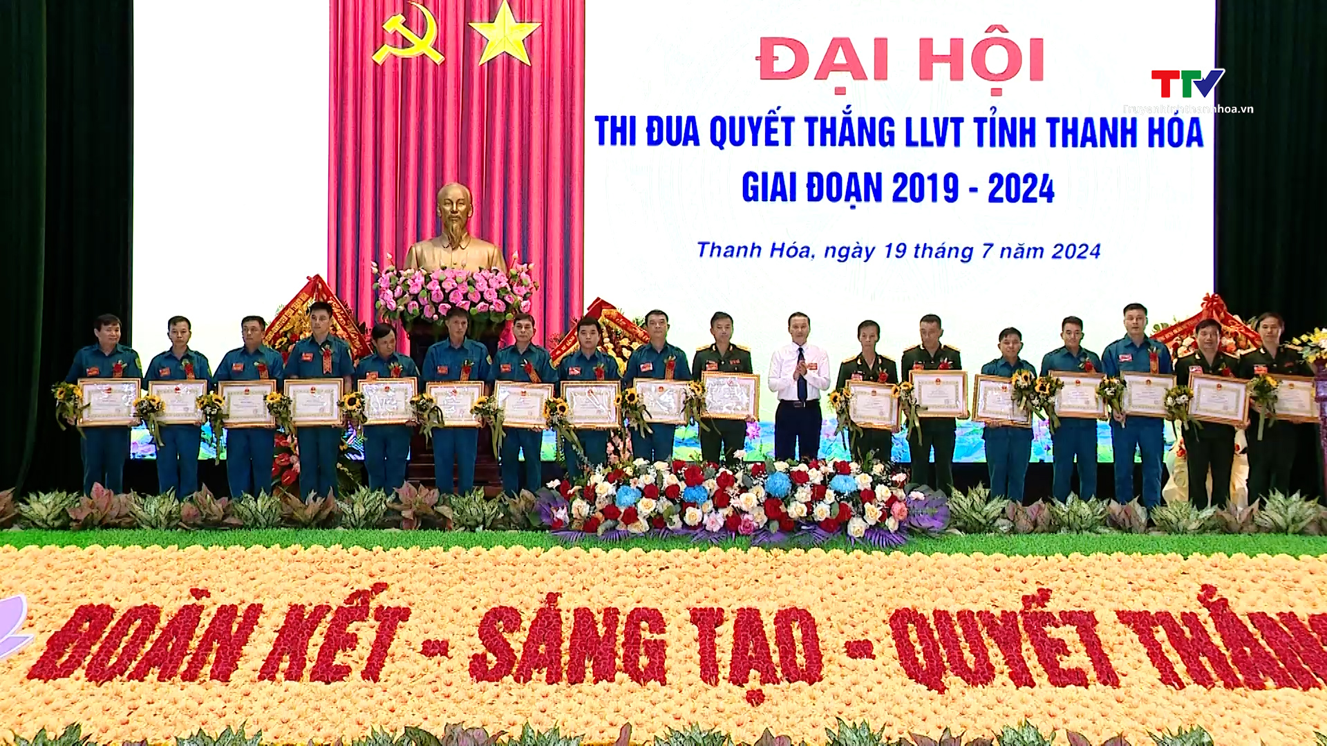 Đại hội Thi đua quyết thắng lực lượng vũ trang tỉnh Thanh Hóa giai đoạn 2019-2024- Ảnh 10.