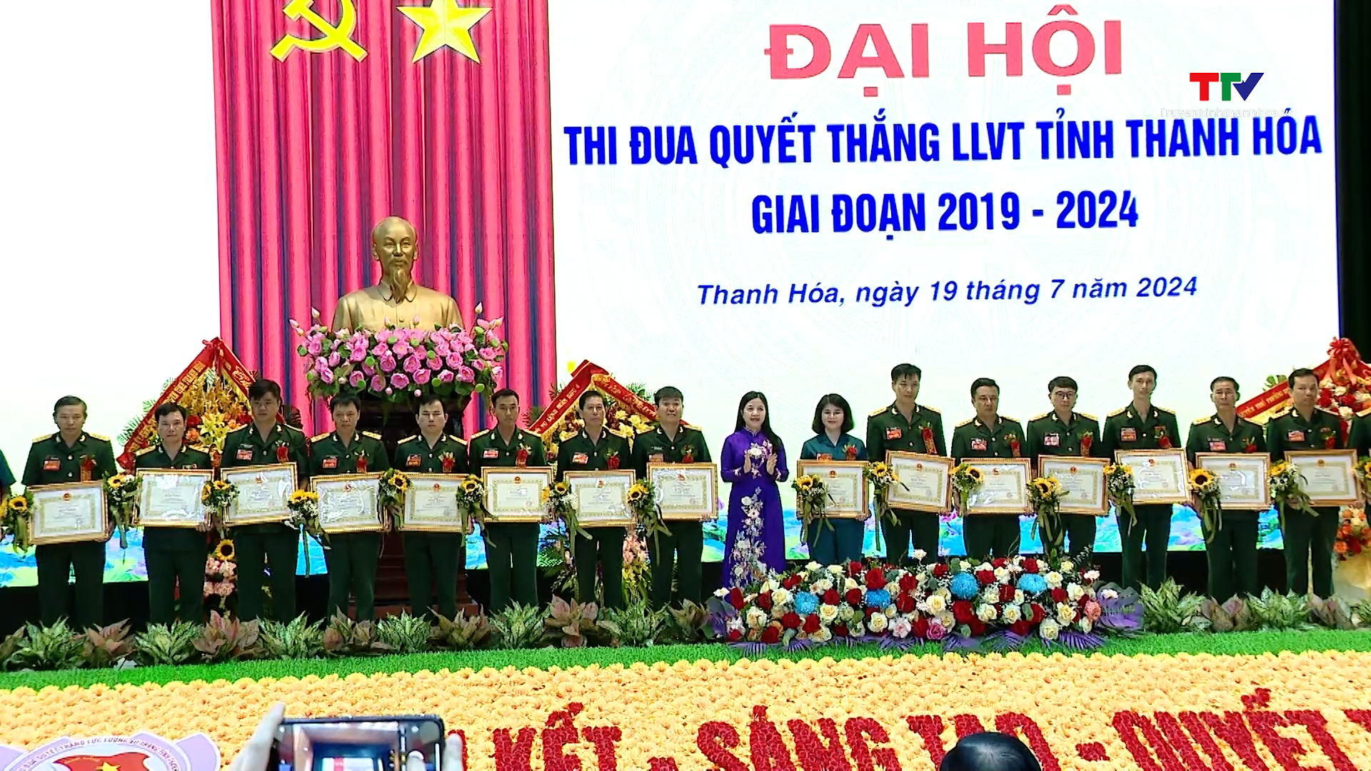 Đại hội Thi đua quyết thắng lực lượng vũ trang tỉnh Thanh Hóa giai đoạn 2019-2024- Ảnh 11.