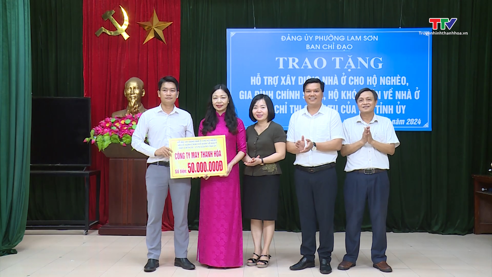 Tin tổng hợp hoạt động chính trị, kinh tế, văn hóa, xã hội trên địa bàn thành phố Thanh Hóa ngày 24/7/2024- Ảnh 6.