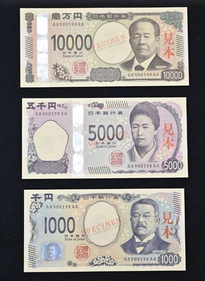 Nhật Bản ra mắt tờ tiền mới với thiết kế 3D chống giả mạo đầu tiên trên thế giới- Ảnh 1.