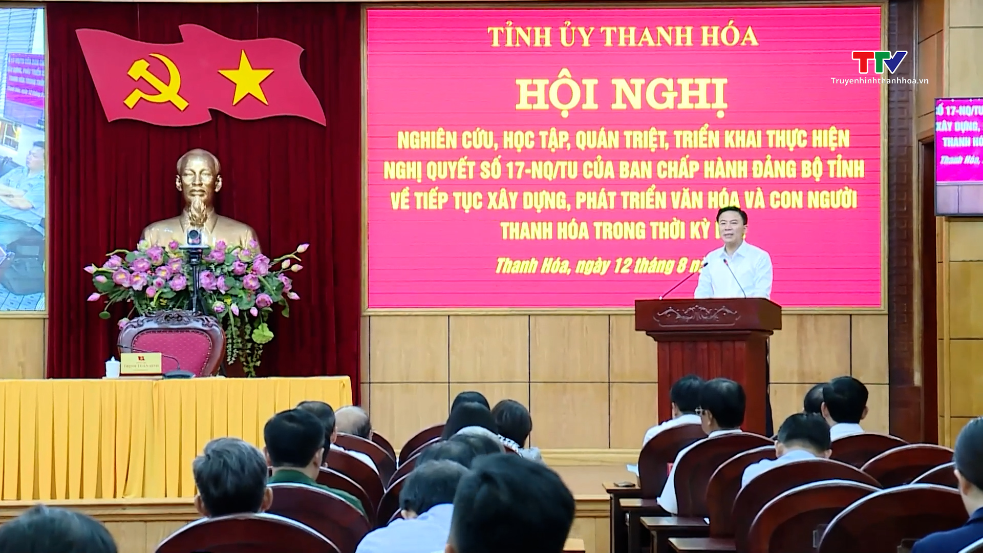 Hội nghị nghiên cứu, quán triệt, triển khai Nghị quyết số 17 của Ban Chấp hành Đảng bộ tỉnh- Ảnh 7.