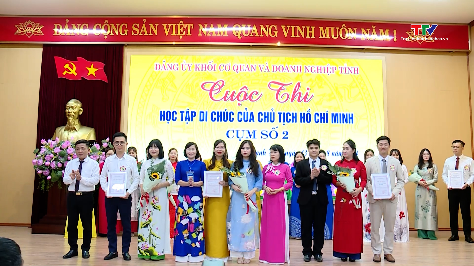 Cụm số 2 hoàn thành Vòng thi cụm Cuộc thi "Học tập di chúc của Chủ tịch Hồ Chí Minh"- Ảnh 1.