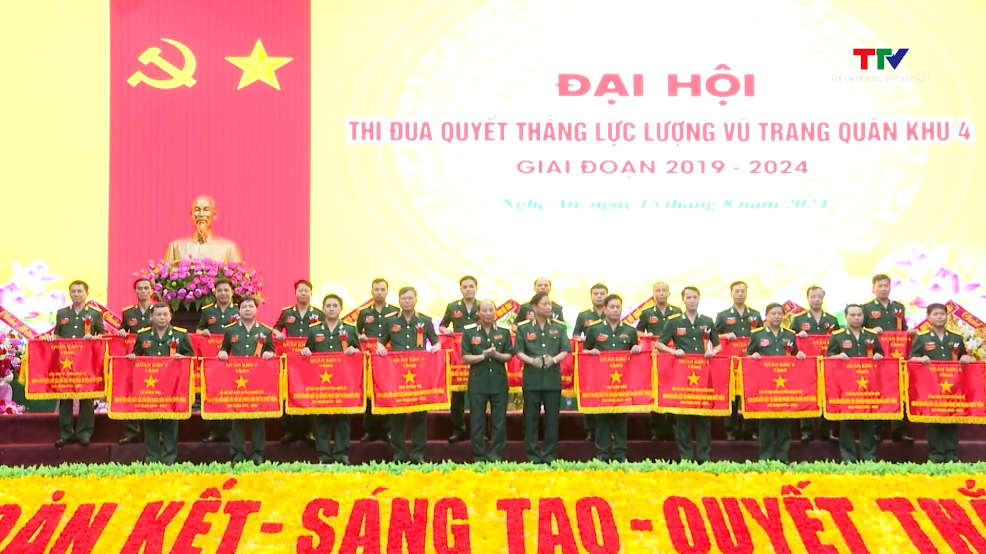 Đại hội Thi đua Quyết thắng Lực lượng vũ trang Quân khu 4, giai đoạn 2019 - 2024- Ảnh 2.