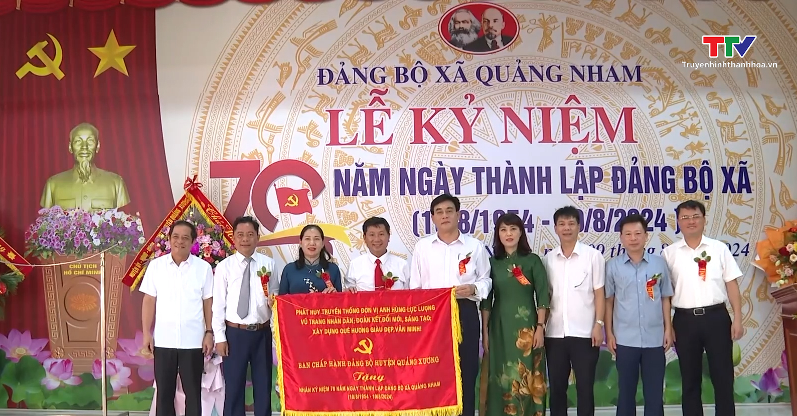 Đảng bộ xã Quảng Nham kỷ niệm 70 năm thành lập Đảng bộ- Ảnh 1.