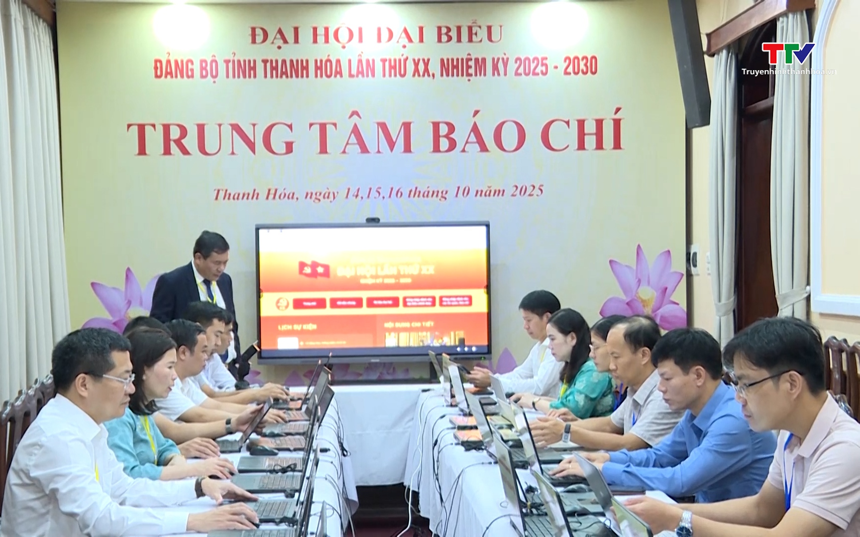 Hơn 60 cơ quan b&aacute;o ch&iacute; t&aacute;c nghiệp tại Đại hội đại biểu Đảng bộ tỉnh Thanh H&oacute;a lần thứ XX