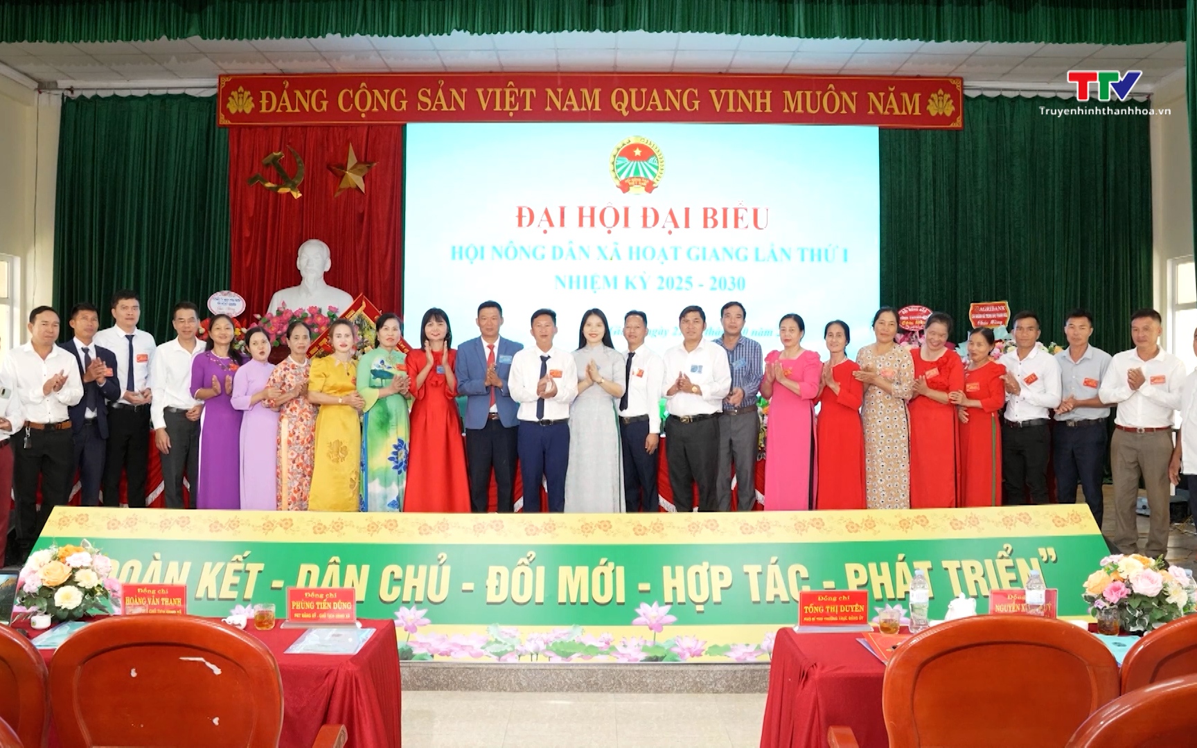 Hội đồng nhân dân xã Hoạt Giang khóa I, nhiệm kỳ 2021 – 2026 tổ chức kỳ họp thứ ba - Ảnh 1. Đại hội đại biểu Hội Nông dân xã Hoạt Giang nhiệm kỳ 2025 – 2030