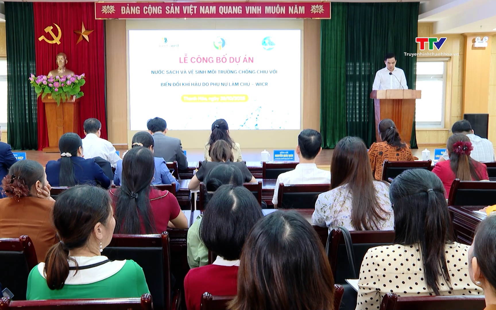 Nâng cao nhận thức về giảm phát khí mê- tan- Ảnh 1. Công bố Dự án “Nước sạch và vệ sinh môi trường chống chịu với biến đổi khí hậu do phụ nữ làm chủ”