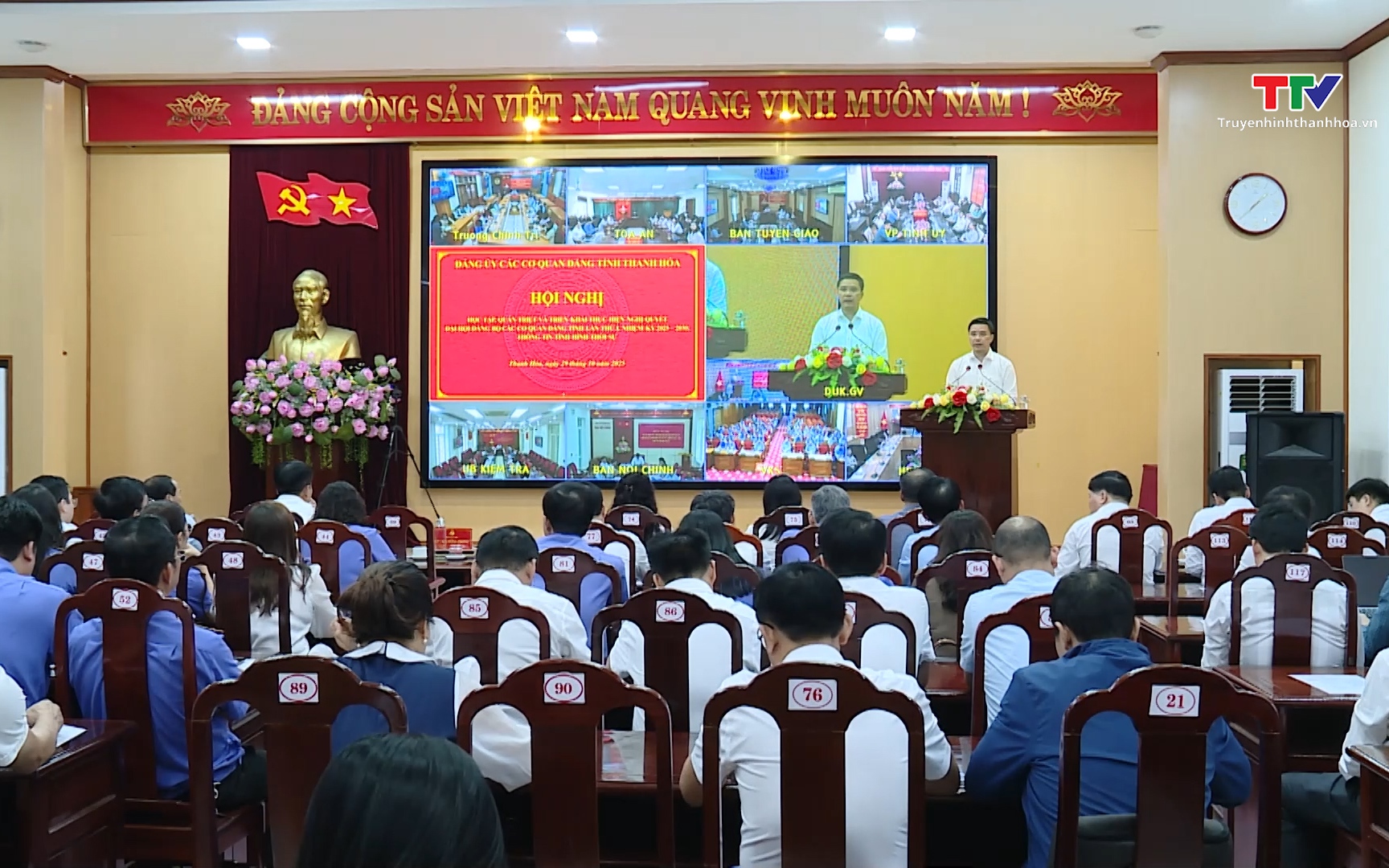 Học tập, qu&aacute;n triệt v&agrave; triển khai thực hiện  Nghị quyết Đại hội Đảng bộ c&aacute;c cơ quan Đảng tỉnh lần thứ I