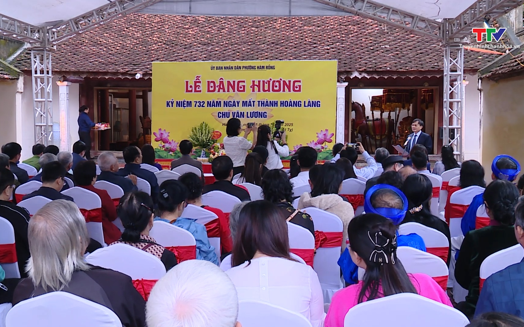 Phường H&agrave;m Rồng d&acirc;ng hương tưởng niệm 732 năm  ng&agrave;y mất th&agrave;nh ho&agrave;ng l&agrave;ng Chu Văn Lương