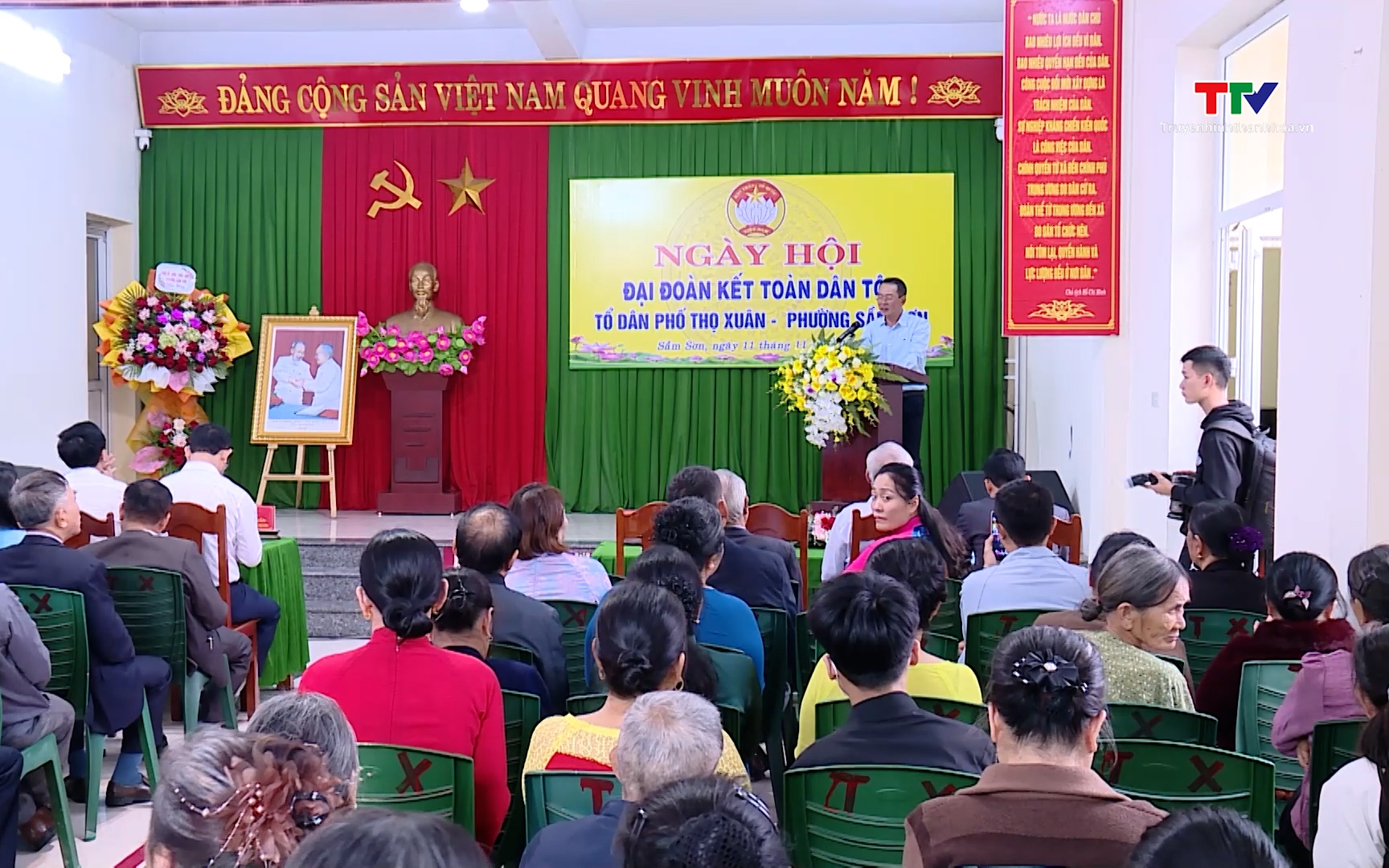 Tưng bừng ng&agrave;y hội Đại đo&agrave;n kết tại tổ d&acirc;n phố Thọ Xu&acirc;n, phường Sầm Sơn