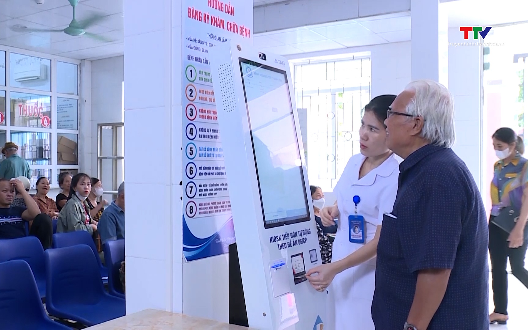 Hiệu quả vận hành bệnh án điện tử- Ảnh 1. Thanh Hoá phấn đấu 100% bệnh viện triển khai bệnh án điện tử trong tháng 11