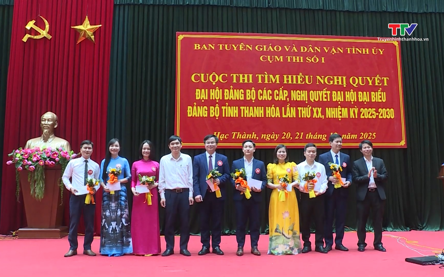 Cụm thi số 1 ho&agrave;n th&agrave;nh cuộc thi t&igrave;m hiểu Nghị quyết Đại hội Đảng bộ c&aacute;c cấp 