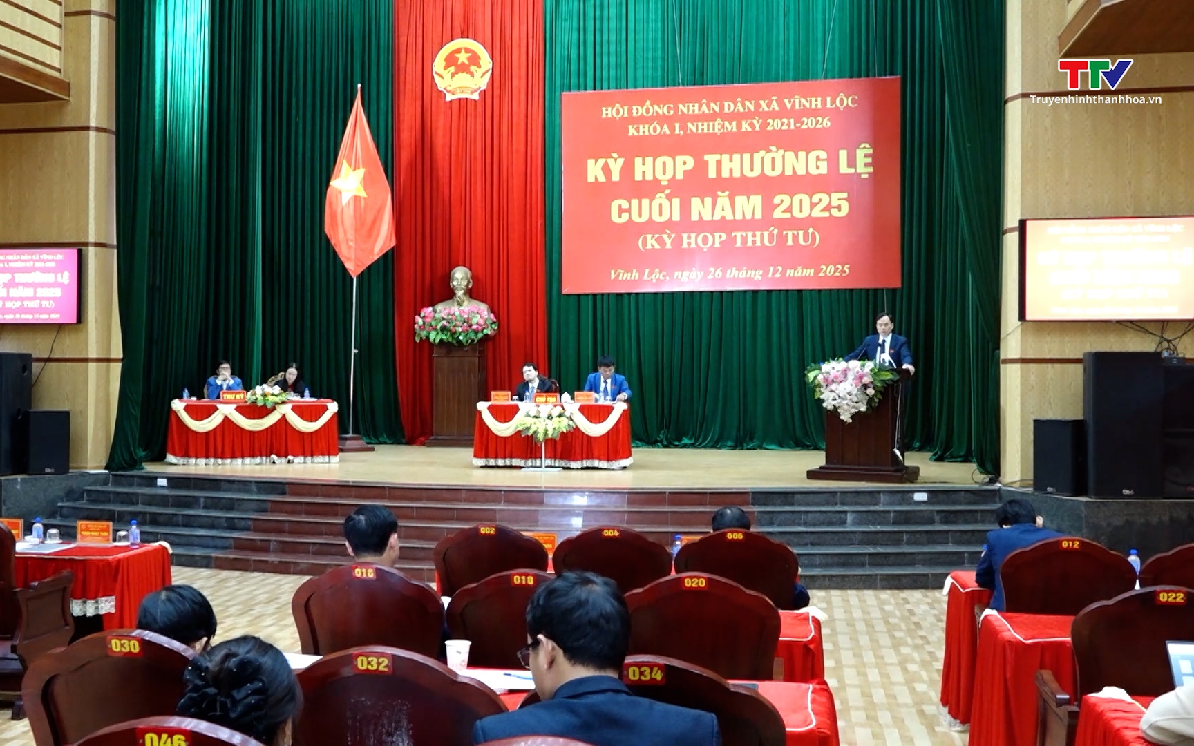 Hội đồng Nh&acirc;n d&acirc;n x&atilde; Vĩnh Lộc tổ chức kỳ họp thường lệ cuối năm 2025