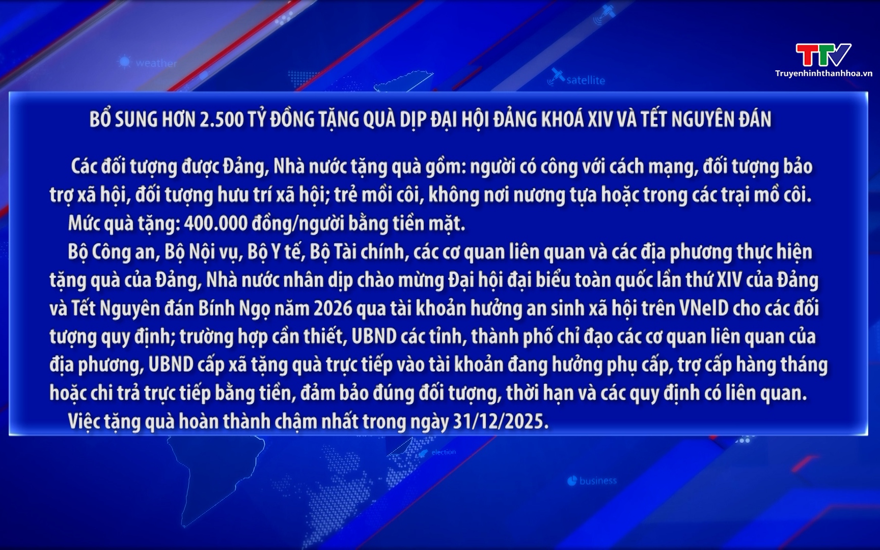 Bổ sung hơn 2.500 tỷ đồng tặng qu&agrave; dịp Đại hội Đảng kho&aacute; XIV v&agrave; Tết Nguy&ecirc;n Đ&aacute;n