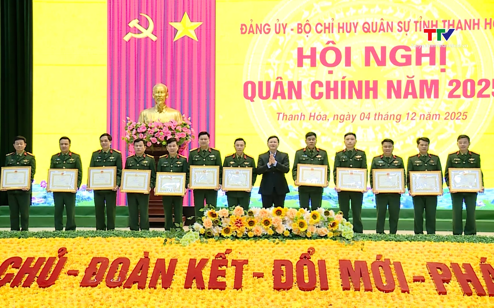 Đảng ủy Quân sự tỉnh tổng kết nhiệm vụ bảo vệ nền tảng tư tưởng của Đảng- Ảnh 1. Triển khai nhiệm vụ quân sự, quốc phòng năm 2026