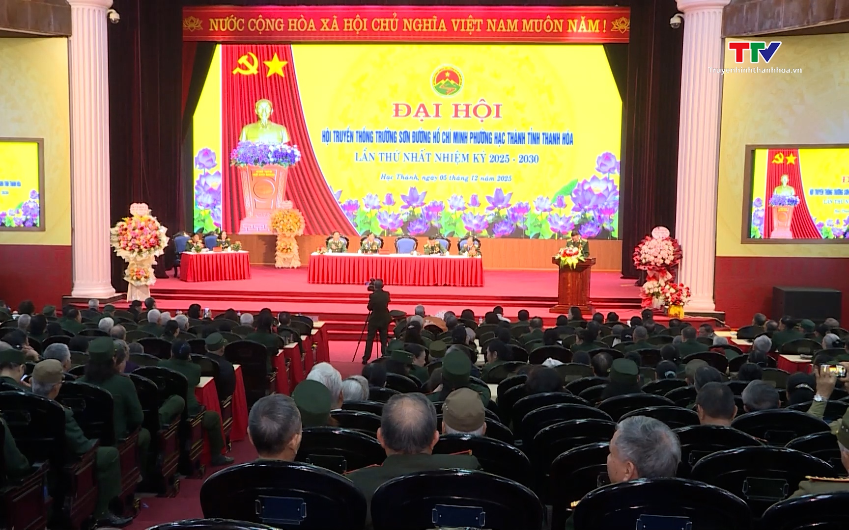 Kỳ họp thứ 5 Hội đồng nhân dân phường Hạc Thành- Ảnh 1. Đại hội Lần thứ nhất Hội Truyền thống Trường Sơn - Đường Hồ Chí Minh phường Hạc Thành