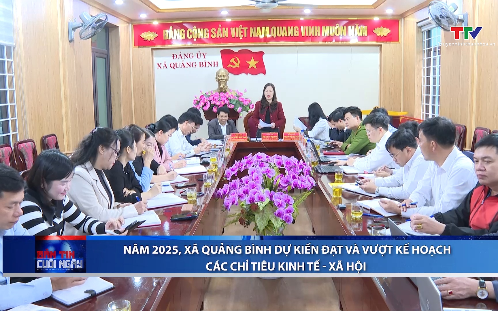 Xã Quảng Bình chung kết thi tìm hiểu Nghị quyết đại hội Đảng các cấp- Ảnh 1. Năm 2025, xã Quảng Bình dự kiến đạt và vượt kế hoạch các chỉ tiêu kinh tế - xã hội.