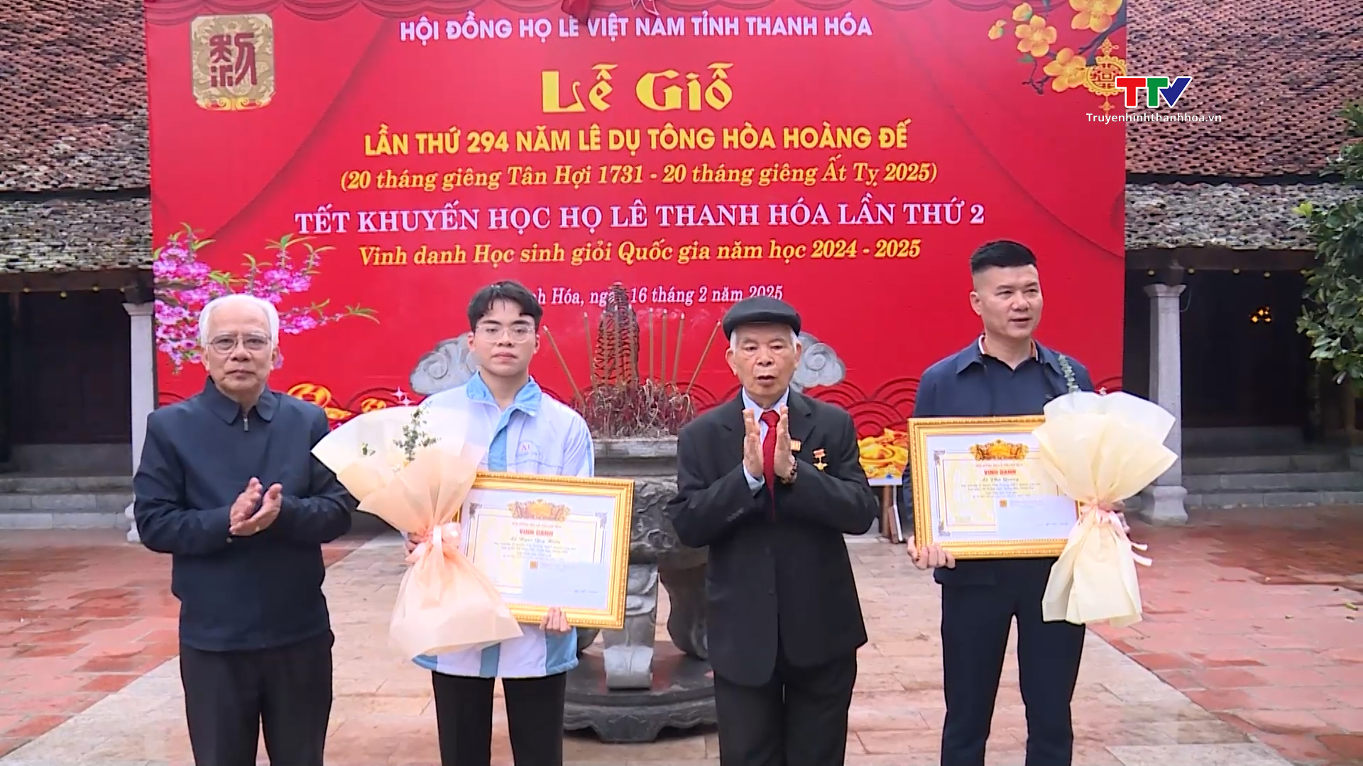 Lễ giỗ lần thứ 294 của vua Lê Dụ Tông và Tết Khuyến học họ Lê Thanh Hoá lần thứ 2- Ảnh 1.