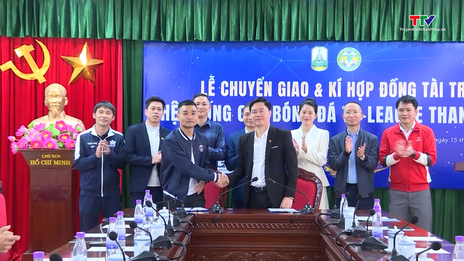 Hệ thống Giải bóng đá TH - League Thanh Hoá chính thức được chuyển giao cho Liên đoàn Bóng đá Thanh Hoá - Ảnh 1.