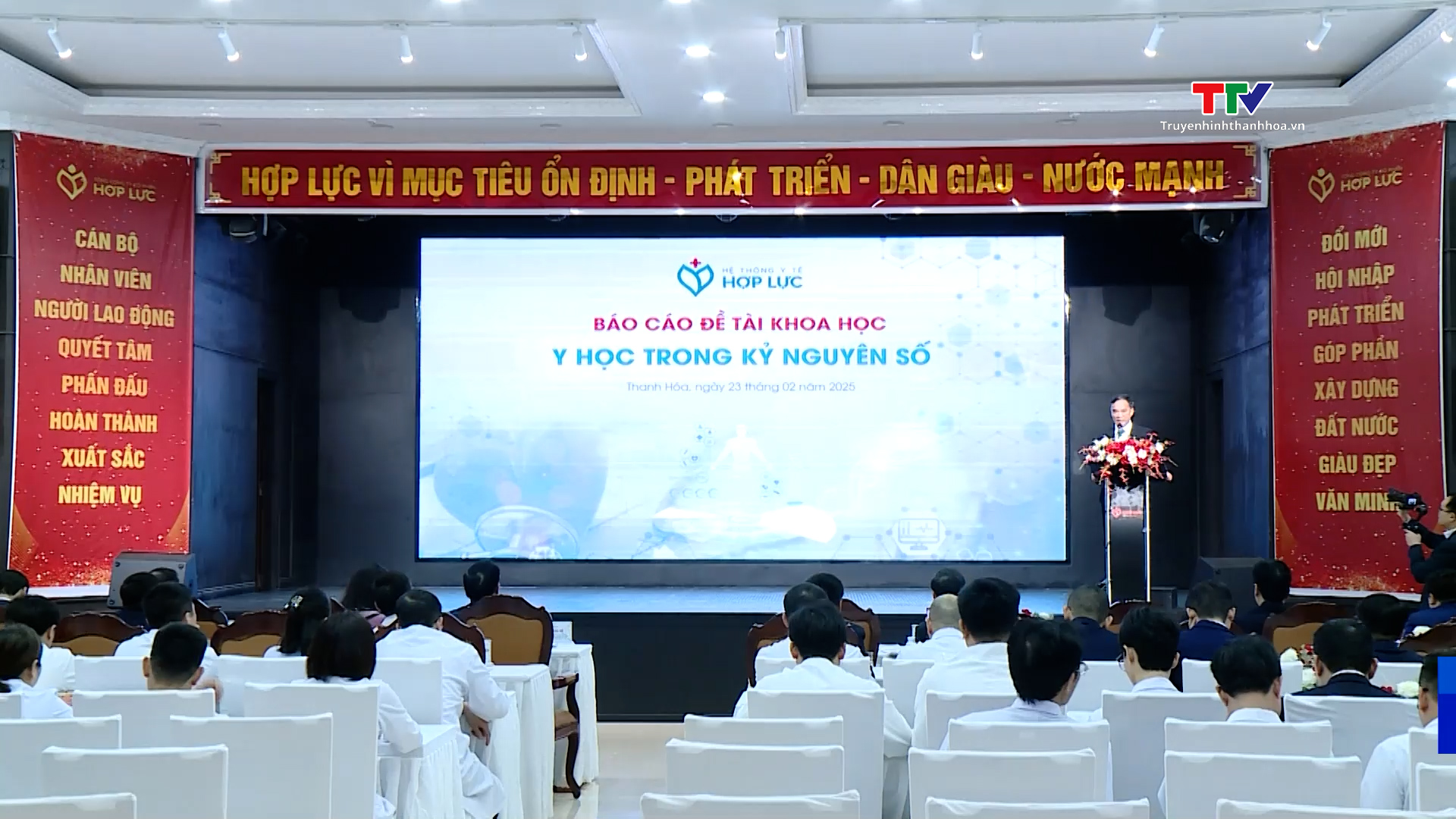 Hội thảo khoa học "Y học trong kỷ nguyên số"- Ảnh 1.