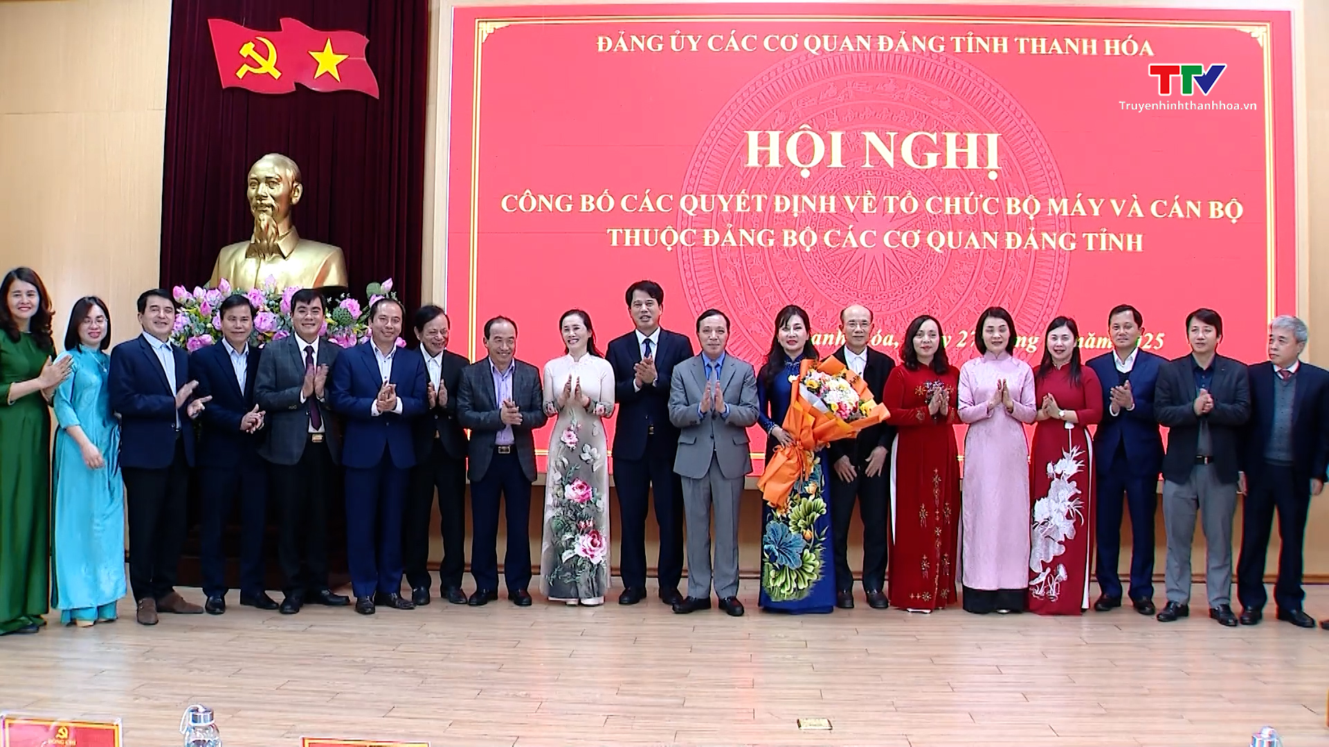 Hội nghị Ban chấp hành Đảng bộ các cơ quan Đảng tỉnh lần thứ nhất và công bố các quyết định về tổ chức bộ máy, công tác cán bộ - Ảnh 1.