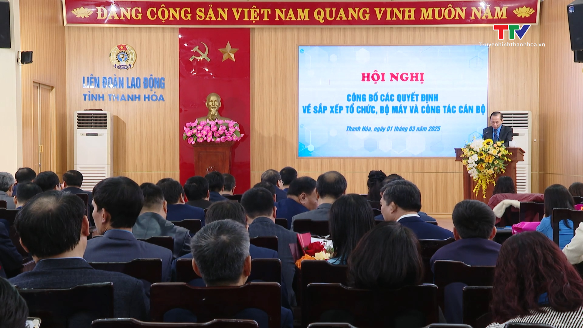 Liên đoàn Lao động tỉnh công bố các quyết định về sắp xếp tổ chức, bộ máy- Ảnh 1.